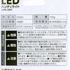 LWK-200Z LEDnfBCg Y[@\t ACXI[} 67903885