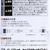 LWK-200Z LEDnfBCg Y[@\t ACXI[} 67903885