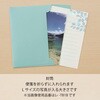 レ-TB1B お手紙文庫 レターセット 昼の木漏れ日 マルアイ 67922456