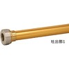 04FMK00B 【JZ噴霧ノズル用】FMK(町野式女付アルミパイプ) 岩崎製作所 67924511