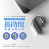 BL-143 ワイヤレスイヤホン オープンイヤー型 スタミナバッテリー&ダブルマイク カシムラ 67933121