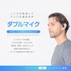 BL-143 ワイヤレスイヤホン オープンイヤー型 スタミナバッテリー&ダブルマイク カシムラ 67933121