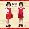 19630 キッズコスプレ衣装 アーテック[学校教材・教育玩具] 67933690