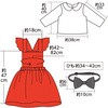 19630 キッズコスプレ衣装 アーテック[学校教材・教育玩具] 67933690