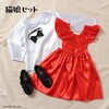 19630 キッズコスプレ衣装 アーテック[学校教材・教育玩具] 67933690
