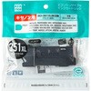ECI-C351XLB ���T�C�N���C���N �L���m���Ή� BCI-350/351�݊� �G�R���J 67953996