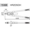 HR2050H nhxb^[ LOBSTER(uX^[/Gr/uebNX) 68047025