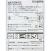 AP-100SV LED 懐中電灯 GENTOS 68067667