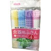 KFS21 食器用ふきん アイセン 68069873