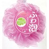 アイセン バスリリー アイセン