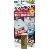一撃くん トウキ・タイル用レギュラー オーエ