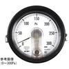 微差圧計 DG85-261シリーズ 長野計器