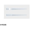 チップ ART 1250 REACH ヒンジラック Thermo Scientific