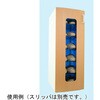 UVクリーン キュート6足 光触媒 総木目調シート 東邦歯科産業