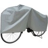 530-27 簡易自転車カバー シルバー アストロ 68077935