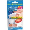シラタマTOOTH 小久保工業所