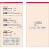 PH-030SR dz[\[ BOSCH({bV) 29902732
