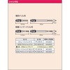 PFU-028SR ރRA BOSCH({bV) 68082743