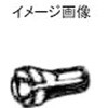 コレット チャック BOSCH(ボッシュ)