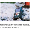 GLM250VF [U[v BOSCH({bV) 68092735