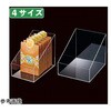 アクリル仕切りボックス 61-780-8シリーズ アズワン
