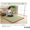 1111500010456 国産 い草 日本製 置き畳 ユニット畳 簡単 和室 イケヒコ・コーポレーション 68114167