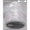 NIS滅菌カバー(I.Iカバー)100枚入 YFシリーズ ユフ精器