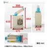 SAC-1800N ~jX|bgN[[ iJg~ 68115897