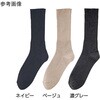 89619 amƑ傫߂߂\bNX 27`29cm 89619V[Y PAt@bV 68117256