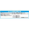 EA910EF-26.0 静電気帯電防止作業靴 EA910EFシリーズ エスコ 68135919