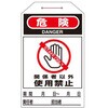 EA983CB-6C ^b`^O 275x60mm EA983CBV[Y GXR 68138204