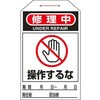 EA983CB-9B ワンタッチタグ 275x60mm EA983CBシリーズ エスコ 68138220