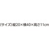98125 Ƃ T|[gNbV 20~40~11cm 98125V[Y PAt@bV 68157506