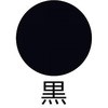 - 邵 TR[ 68174006