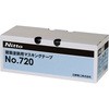 - 塗装用マスキングテープ No.720 日東電工(旧:Permacel) 68175153
