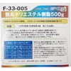 F-33-005 L|GXe EpoChemical 68177603