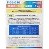F-33-010 L|GXe EpoChemical 68177612