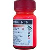 I-02-001R u痿 EpoChemical 68179064