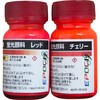 I-02-001R u痿 EpoChemical 68179064