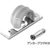 SBSP型 サドルベースキット SUS304 外山電気