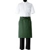 ※エプロンのみ