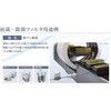 SFS10-1010-FP2 HiHiFPV[Y ۃtB^ CCEERc˂^Cv CKD 68273444