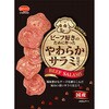 ビタワン君のビーフ好きのために作ったやわらかサラミ仕立て 日本ペットフード