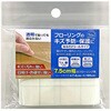 フローリング補修シート WAKI