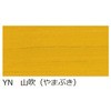 YN-16 ̓J[ A[WFC 68280266