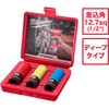 SHOCKWAVE IMPACT DUTY ホイールナット用インパクトソケットセット 1/2インチ(12.7mm)角 (17，19，21mm) ミルウォーキーツール