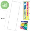 お絵かきのぼりキット アルファ(販促)