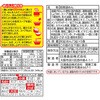 - 日清のラーメン屋さん 旭川しょうゆ5食パック 日清食品 68285808