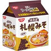 - 日清のラーメン屋さん 札幌みそ5食パック 日清食品 68285817