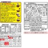 - 日清のラーメン屋さん 札幌みそ5食パック 日清食品 68285817